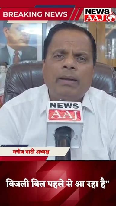 ग्रेटर नोएडा कोर्ट चेंबर विवाद पर बोले अध्यक्ष मनोज भाटी — 15 साल से किसी अधिवक्ता को चैंबर नहीं मिला“यह नया निर्माण नही...