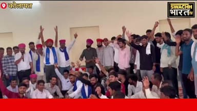 कोलायत में भीम आर्मी एवं आजाद समाज पार्टी की तहसील स्तरीय समीक्षा बैठक सम्पन्न... #kolayat #bheemarmy #news