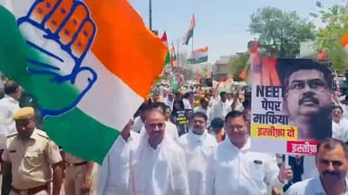 नीट के खिलाफ कांग्रेस की भारी भीड़!! #भोपालगढ़ #जोधपूर के कांग्रेस कार्यकर्ताओं ने भी लिया भाग!! #bhopalgarh #jodhpur