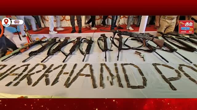 Jharkhand में Naxalism पर बड़ा प्रहार | Operation Navjeevan में 27 Naxals ने किया Surrender | Kolhan Saranda News
#Jhar...