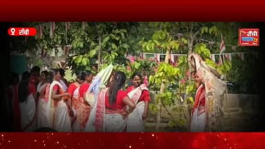 राँची में 5 परिवारों की Sarna Dharma में Ghar Wapsi | 5 जोड़ियों का Traditional Sarna Vivah | Ranchi News 2026
#RanchiN...