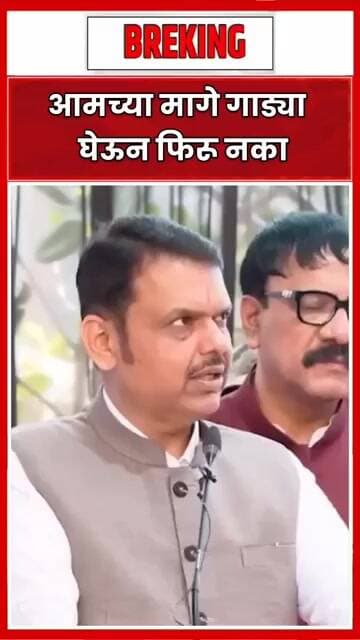 आमच्या मागे गाड्या घेऊन फिरू नका #shotsviral #shotsfeed #shotsvideo #wadki #yavatmal #yavatmal