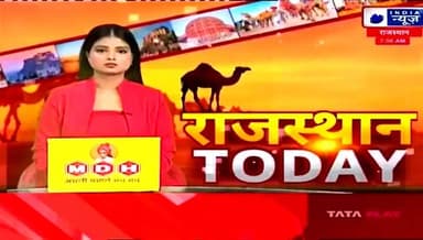#tonk कलेक्टर #tinadabi ने बना दिया जनसुनवाई का नया रिकॉर्ड
