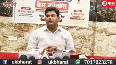 उड़ान सफलता का सम्मान” में चमकेंगे मेधावी छात्र, भाजपा प्रदेश अध्यक्ष महेंद्र भट्ट करेंगे सम्मानित.... #ukbharat #roorke...