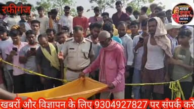 ढोसीला पंचायत के अदलपुर गांव में 17 वर्षीय युवक की पीट पी*टकर ह*त्या, ग्रामीणों में फूटा आक्रोश। #AurangabadNews #aurang...