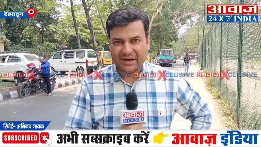 उत्तराखंड: अगले चुनाव में चुनौतियों से लड़ने को 38 हजार भाजपा कार्यकर्ता तैयार, होगा प्रशिक्षण
#AwaazIndiaNational #Utta...