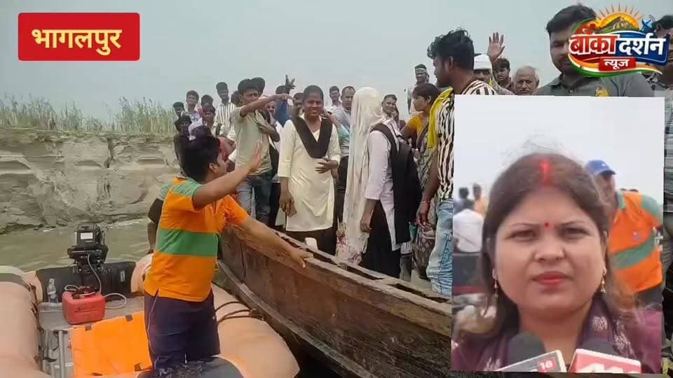 #भागलपुर में गंगा पार करते समय यात्री भरा नाव हुआ खराब मोके पर पहुंची SDRF की टीम.
#SamratChoudharybihar #बिहार #BiharNe...