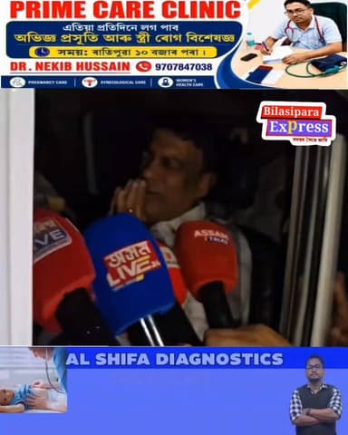 পশ্চিম বিলাসীপাৰাৰ প্ৰাক্তন বিধায়ক আলী আকবৰ মিঞাক আটক।
ঈদত গো ধন কুৰবানীত বাধা দিবলৈ অহা আৰক্ষীক কুৰবানী দিব বুলি কটু ...