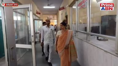 डीएम ईशा प्रिया का जिला अस्पताल निरीक्षण, व्यवस्थाओं पर सख्त निर्देश, लापरवाही पर कार्रवाई की चेतावनी #ambedkarnagarpoli...