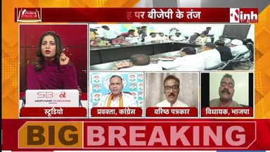 #CG #Congress में फिर कुर्सी पर #संग्राम?
INH 24 न्यूज़ -5
#Chhattisgarh #CGCongress #CongressPolitics #CGPolitics #PoliticalNews #BreakingNews #Chhattisg