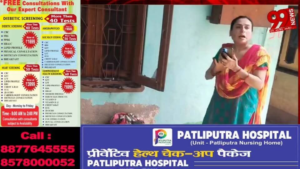 #बोकारो : #CISF #जवान के #घर में #घुसकर #मारपीट, #पूर्व #वार्ड #प्रत्याशी पर #लगाया #आरोप