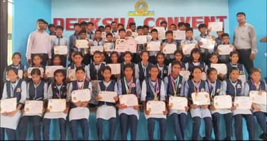 नीम चक बथानी: दीक्षा कॉन्वेंट सरबहदा के विद्यार्थियों का आईटीएसई प्रतियोगिता में शानदार प्रदर्शन