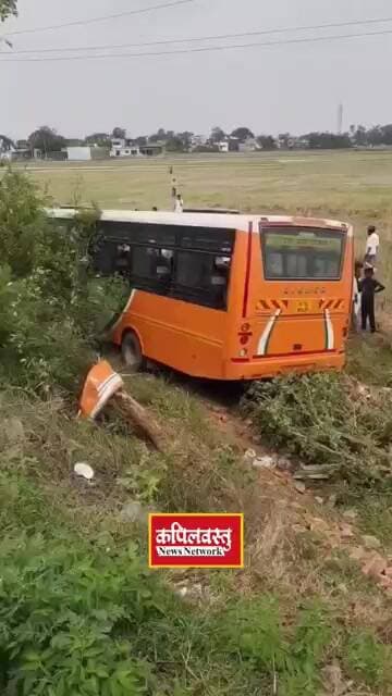 सिद्धार्थनगर में बड़ा हादसा टला, सरकारी बस सड़क से 10 फीट नीचे उतरी