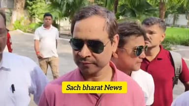 सासाराम CO आकाश कुमार को 3 लाख रुपया रिश्वत लेते रंगे हाथ निगरानी विभाग ने गिरफ्तार किया है। #sachbharatnews #BreakingNe...
