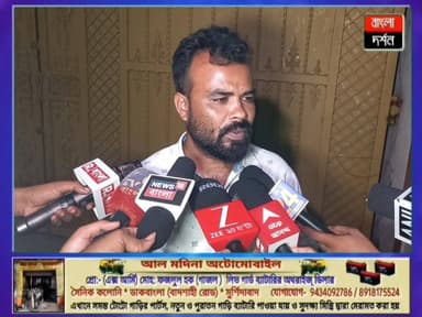 গর্বের বাড়িতে তদন্তের ছাপ! কান্দিতে শান্তনুর 'রাজপ্রাসাদ' সিল করে দিল ইডি
#kandinews #bangladrashan #Banglanews #WestB...