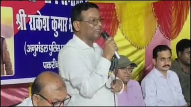 एसडीपीओ #पकरीबरावां राकेश कुमार भास्कर विदाई सह सम्मान समारोह