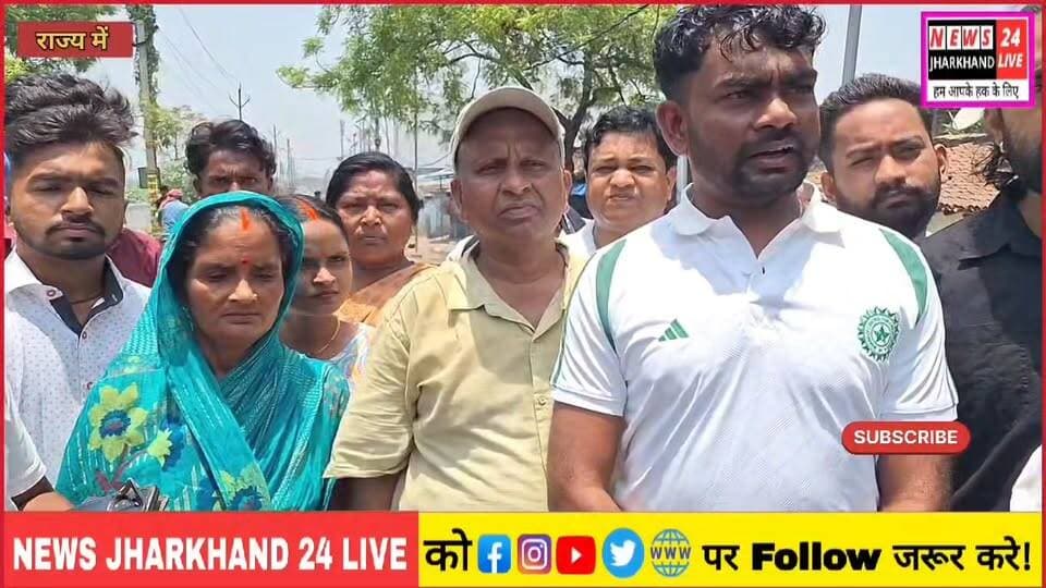 मिशु मंडल गिरफ्तार!
घर पहुंचे जयराम महतो गिरिडीह में गुस्सा!
#Giridih #MishuMandal #JairamMahato #JharkhandNews #Break...