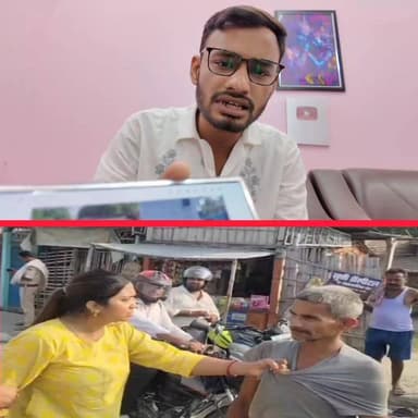 "बेबस बुजुर्ग पर महिला का कहर: बेगूसराय की ये घटना झकझोर देगी"
#trandingvideo #Begusaraisamachar #kamalkishor #BiharPoli...