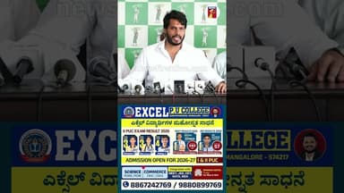 ಸರ್ ನನ್ನ ಸ್ಟೇಟಸ್ ಏನು ಗೊತ್ತಾ? #Nikhilkumaraswamy #DCMDKShivakumar #JDS #Congress