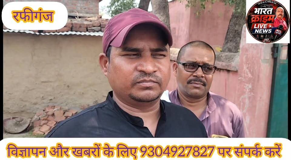 वाजित नीमा विद्यालय की कुव्यवस्था पर बीईओ ने किया निरीक्षण #AurangabadNews #aurangabadbihar #aurangabad #bihar #BiharNew...