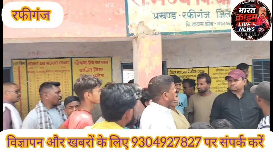 वाजित नीमा विद्यालय की कुव्यवस्था पर बीईओ ने किया निरीक्षण #AurangabadNews #aurangabadbihar #aurangabad #bihar #BiharNew...