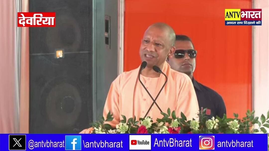 #देवरिया में #योगी_जी को क्यों आया #लार की याद