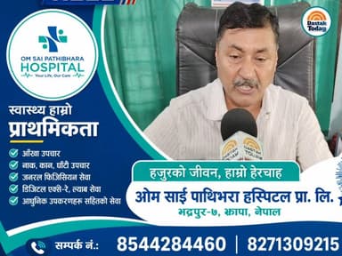 Nepal के इस अस्पताल में है सबसे बेहतरीन सुविधा , जाना भी है आसान
#nepalinews #nepalireels
