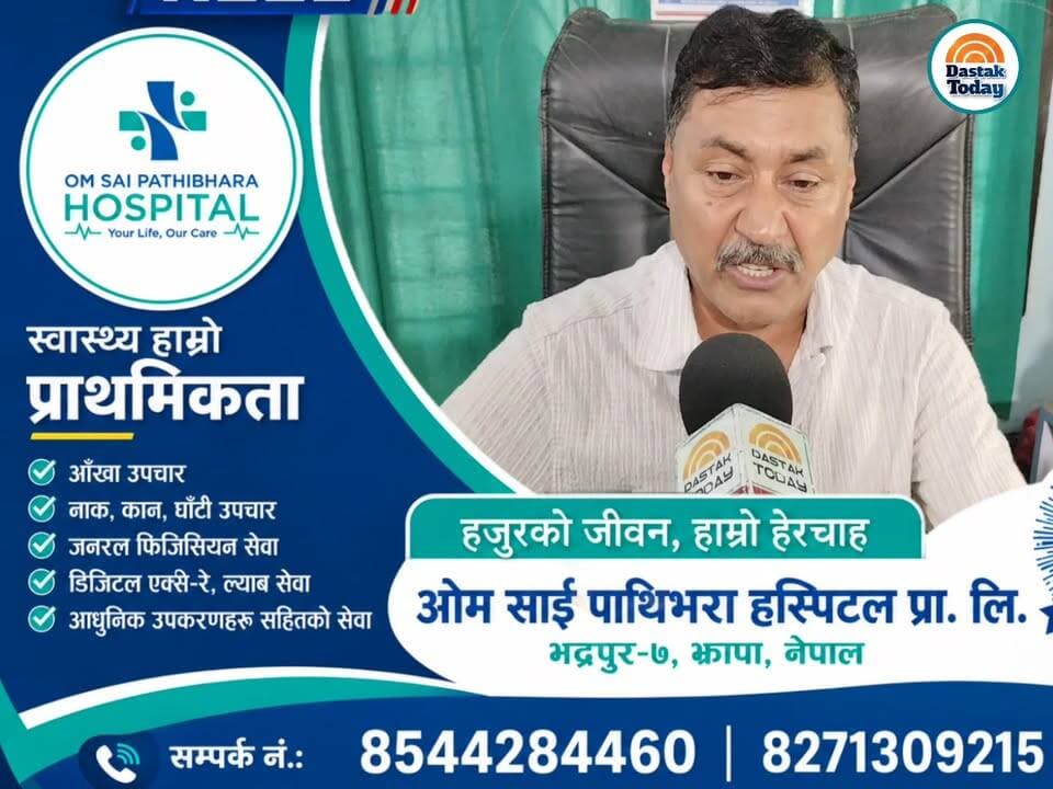 Nepal के इस अस्पताल में है सबसे बेहतरीन सुविधा , जाना भी है आसान
#nepalinews #nepalireels