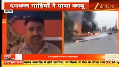 लड्डू गोपाल के लिए लगाए कूलर-पंखे, गर्मी में खाने-पीने का भी रखा जा रहा विशेष खयाल
#churu #vairal #sardarshahar #सरदारश...
