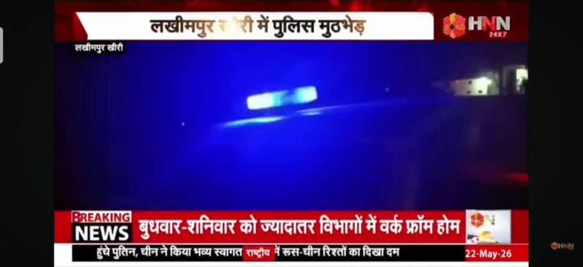 लखीमपुर खीरी:सीएम योगी आदित्यनाथ की महिला सुरक्षा नीति के बीच खीरी पुलिस का बड़ा एक्शन।
#CMYogiAdityanath
#UPPolice
#k...