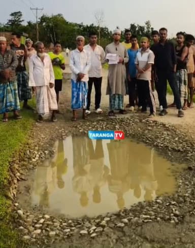 পুকুর না রাস্তা,পুকুরসম গর্তে মোহনপুরে যাতায়াতে চরম বিপাকে পড়েছেন স্কুল পড়ুয়া সহ স্থানীয়রা