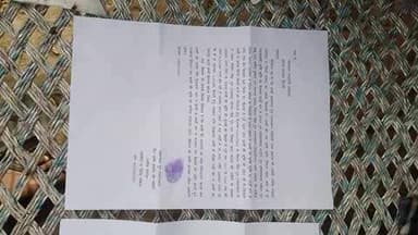 महोदय कृपया इनकी जमीन का फ्रजी बेनामा
कर लिया हे कृपया इस बात का जल्दी समाधान करे 🙏