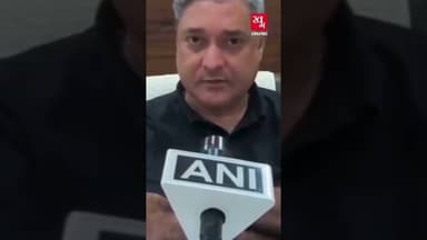 मशीन ने जिस पाउडर को हेरोइन बताया, वह बाद में अमचूर निकला | Airport