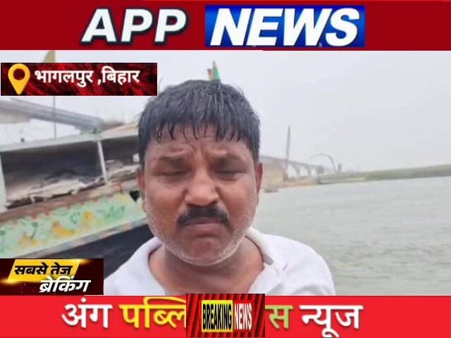 जब बीच गंगा में यात्रियों से भरी नाव हो गई खराब, तब फिर एसडीआरएफ के टीम ने किया रेस्क्यू। #अंगक्षेत्र #biharpulice #Bank...