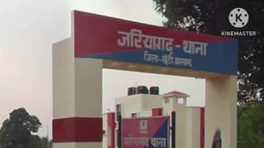 कर्रा: जोजोदाग में महिला ने फांसी लगाकर की आत्महत्या