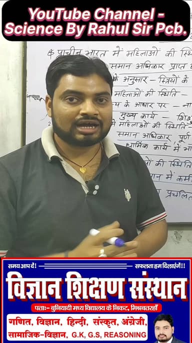 आखिर क्यों आज भी बेटियों को 'पराया धन' समझा जाता है? 😡 #reelsviralシ #viralreels #trendingvideo #education #genderequali