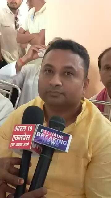 बिल्हौर विधानसभा की समीक्षा बैठक का हुआ आयोजन विधानसभा प्रभारी पुष्प राज यादव