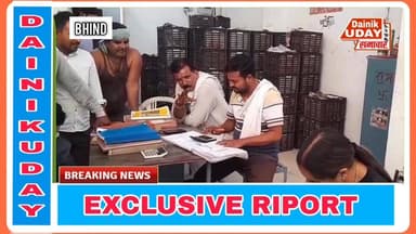 फल विक्रेता और फ़ूड विभाग अधिकारी से की अभद्रता #BhindNews #GwaliorNews #मध्यप्रदेश #BJPGovernment #BreakingNews #fbpost...