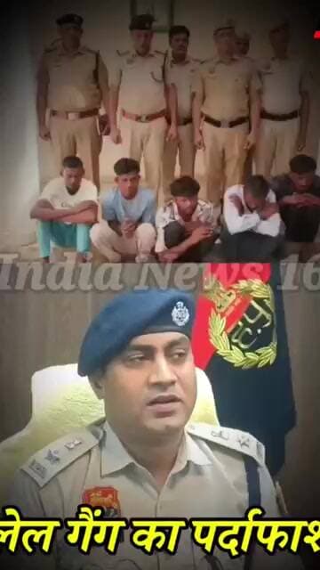 गुलेल गैंग का पर्दाफाश! 7 गिरफ्तार, 2 को लगी गोली Mahendergarh News Gulel Gang #Shorts #gulelgang