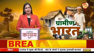 #आजमगढ़ के #सठियांव #विकासखंड के #मोहब्बतपुर गांव विकास कब बना इतिहास