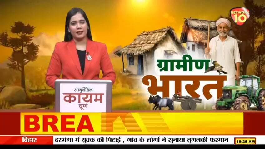 #आजमगढ़ के #सठियांव #विकासखंड के #मोहब्बतपुर गांव विकास कब बना इतिहास