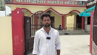 रुद्रपुर में आस्था पर चोट! सिद्धेश्वर महादेव मंदिर में चोरी की वारदात से मचा हड़कंप | #Rudrapur #MandirChori #BreakingNe...