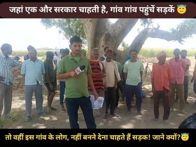 हरदोई में सड़क निर्माण पर बवाल! किसानों का धरना, विधायक पर गंभीर सवाल*✓
#UPNews #RoadConstruction #HardoiNews
#Mallawa...