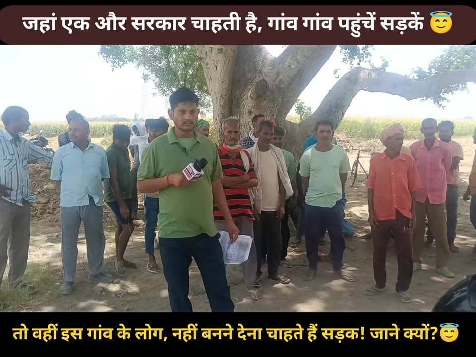 हरदोई में सड़क निर्माण पर बवाल! किसानों का धरना, विधायक पर गंभीर सवाल*✓
#UPNews #RoadConstruction #HardoiNews
#Mallawa...