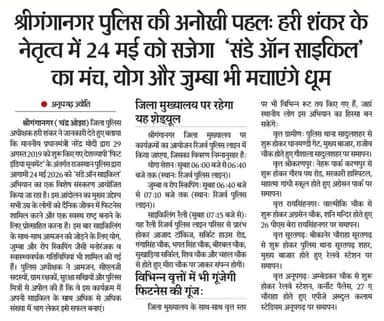 #FitIndia
#SundayOnCycle
@PoliceRajasthan
@IgpBikaner https://t.co/tSLfpbaqfn