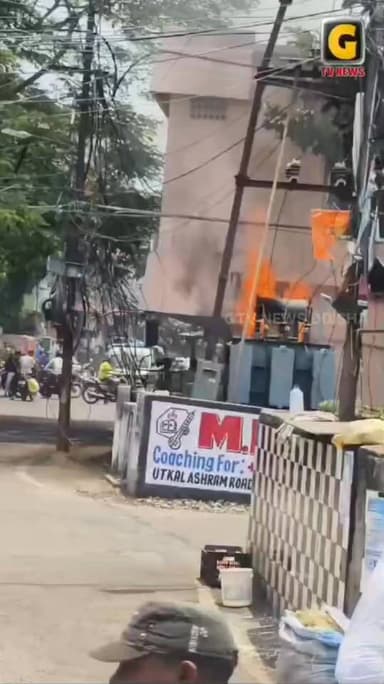 କେ ସି ଟାଉନ ସ୍କୁଲ ସମ୍ମୁଖରେ ହୁତୁ ହୁତୁ ହୋଇ ଜଳିଗଲା ଟ୍ରାନସଫର୍ମର।
#fire #transformer #tpsodl #berhampur #gtvnewsodisha