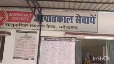 कोतमा: बिजुरी: किशोरी हत्याकांड के गवाह और शिकायतकर्ता का शव गलैया टोला रेलवे ट्रैक पर मिला