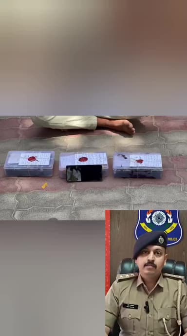 ખંભાળિયા: કરોડો રૂપિયાના માદક પદાર્થ સાથે બે ની ધરપકડ કરતી દેવભૂમિ દ્વારકા SOG..