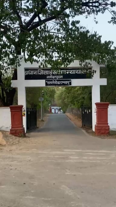 होशंगाबाद के जिला न्यालय के सामने cc रोड बनने का कार्य प्रगति पर है #hoshangabaad #narmadapuram # cc road