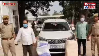 जलालपुर में 42 किलो गांजा बरामद, दो तस्कर गिरफ्तार, अर्टिगा कार से सप्लाई की तैयारी, पुलिस की बड़ी कार्रवाई #ambedkarnag...